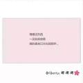 独白ing