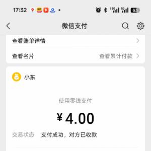 我的相册