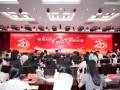 20250621协会成立20周年庆生日大聚会(付费摄影师相机)
