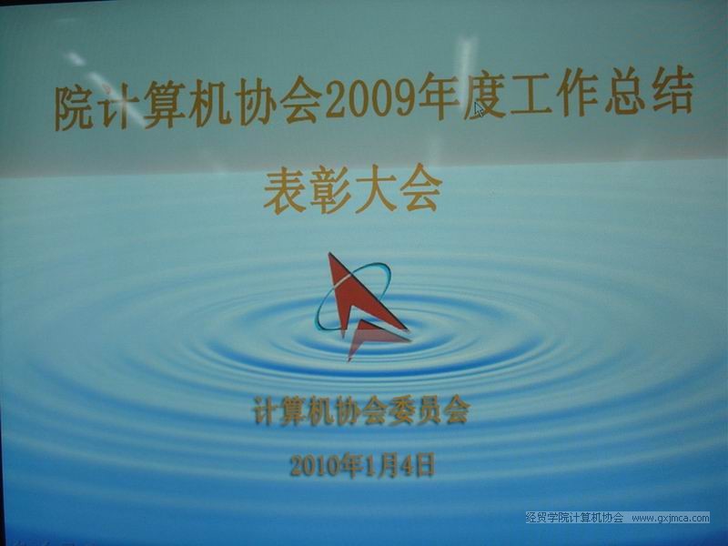 100104CA02.JPG