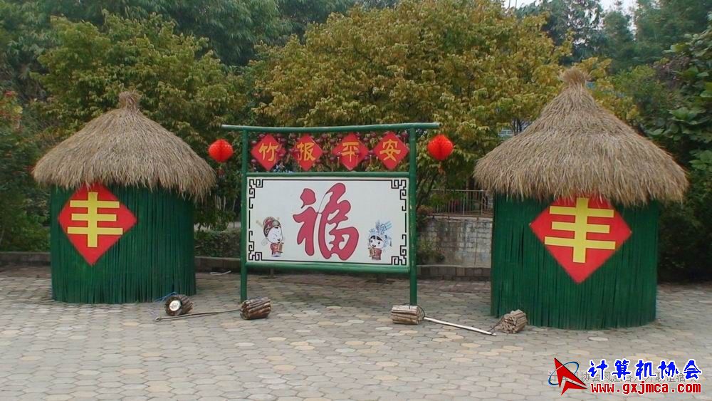 110108ca2582.JPG