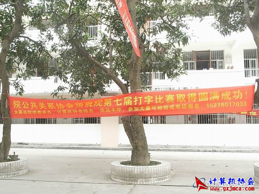 110417ca0654.JPG