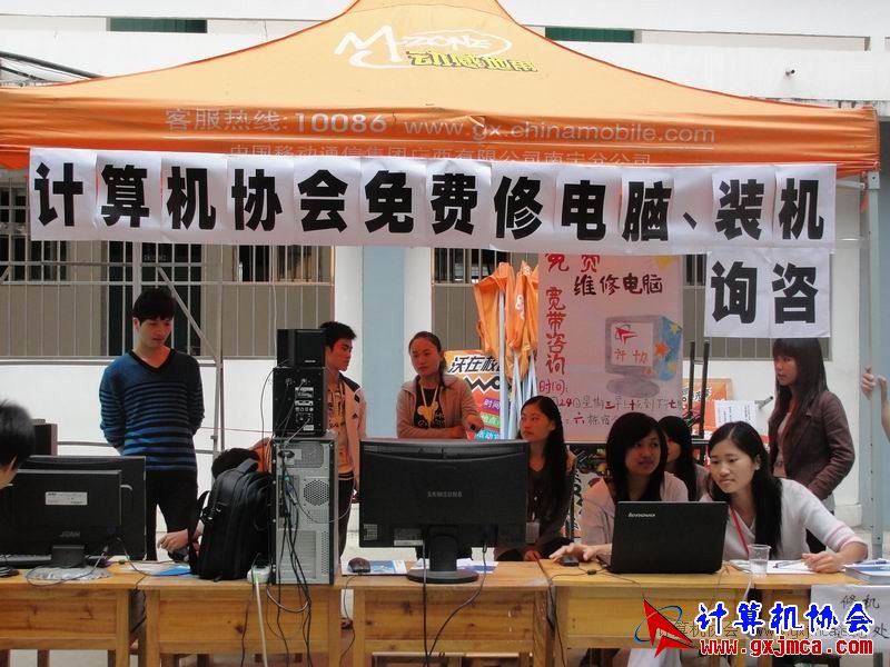 101123ca014.JPG