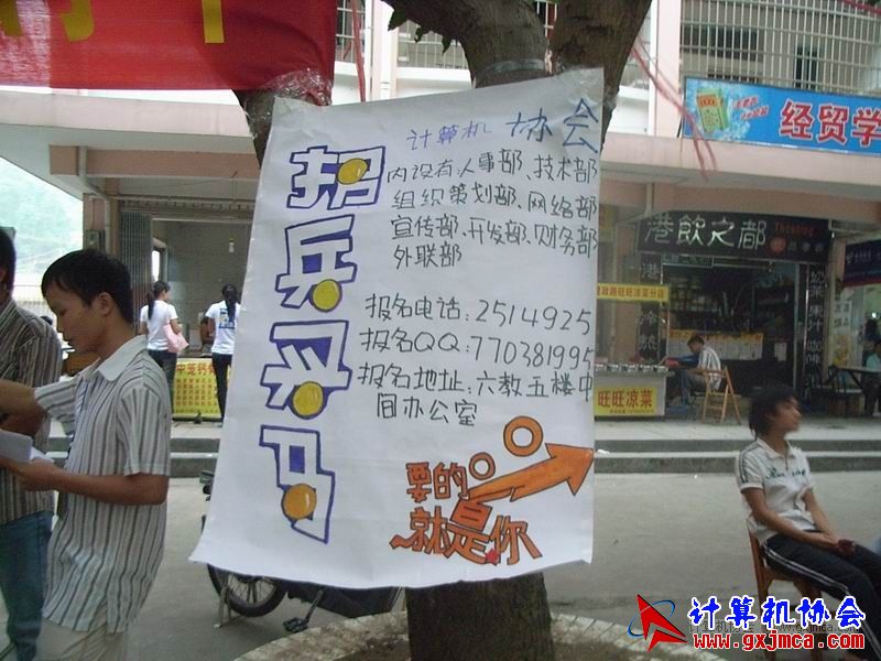 091010CA06.JPG