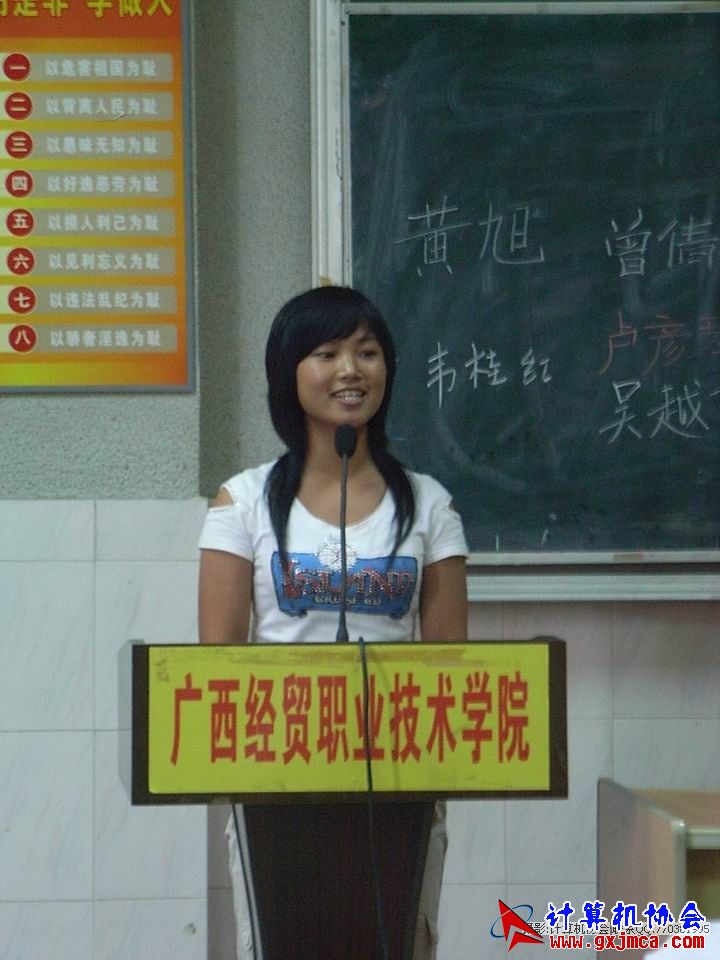 081023YJ047.JPG