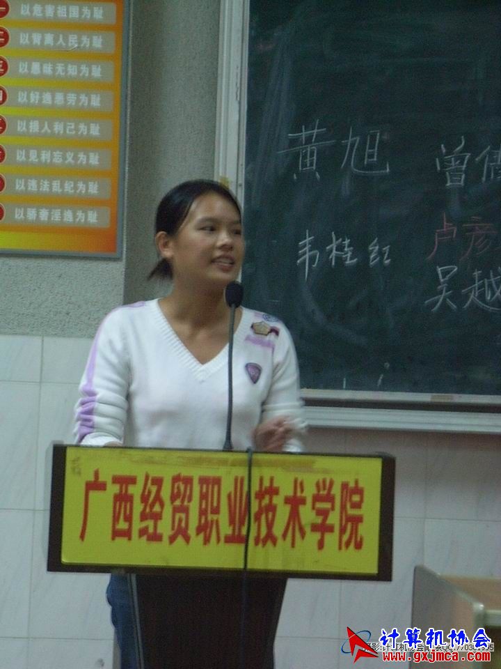 081023YJ152.JPG