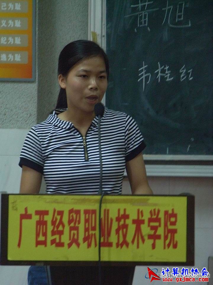 081023YJ097.JPG
