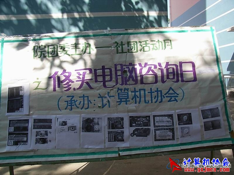 081108CABT24.JPG