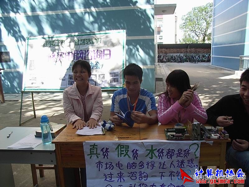 081108CABT30.JPG