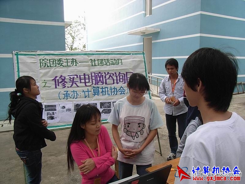 081108CABT03.JPG