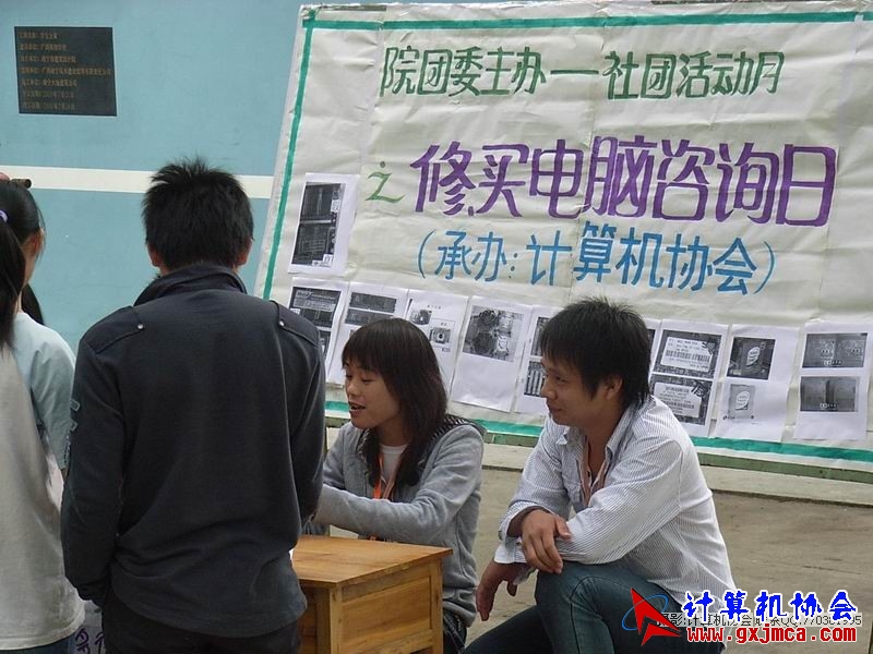 081108CABT10.JPG