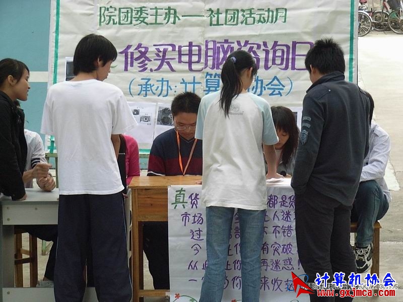 081108CABT12.JPG