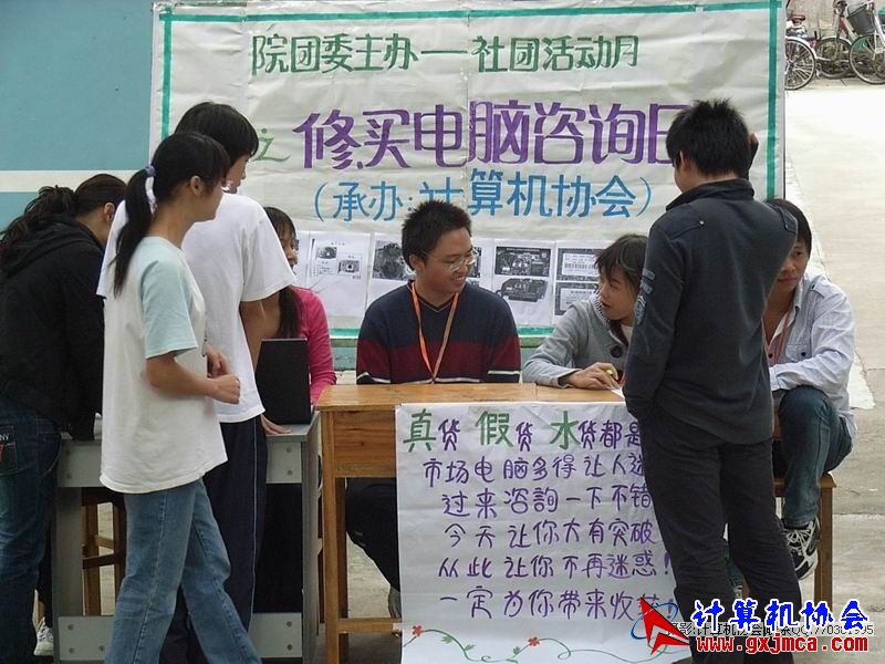 081108CABT14.JPG