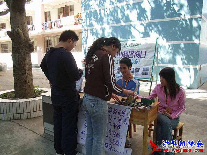 081108CABT20.JPG