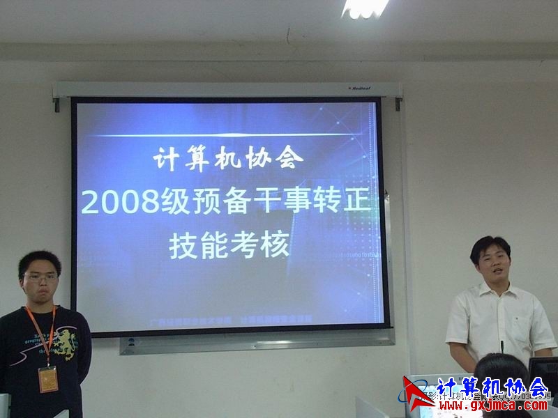 081109CAKH02.JPG