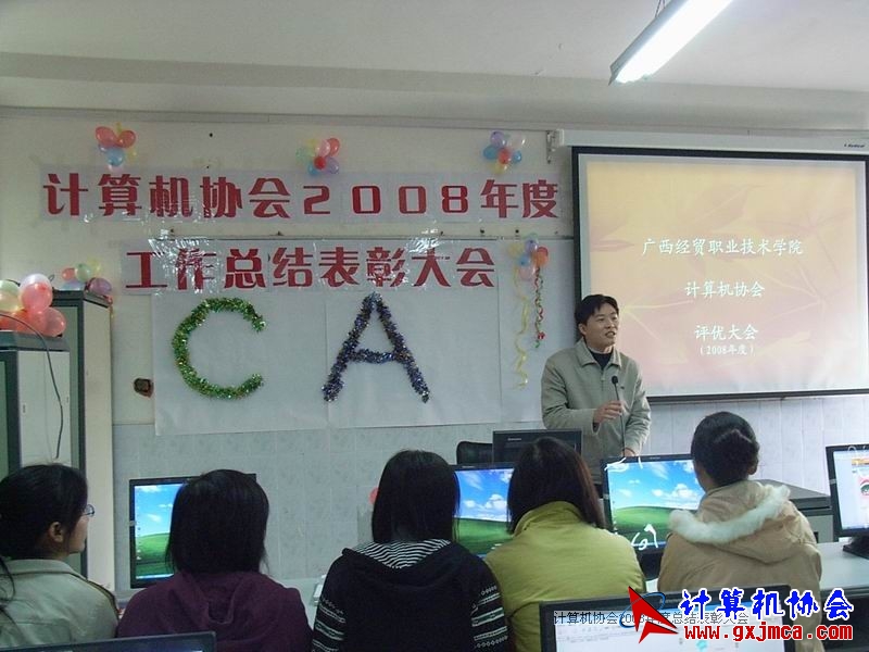 081231PY08.JPG