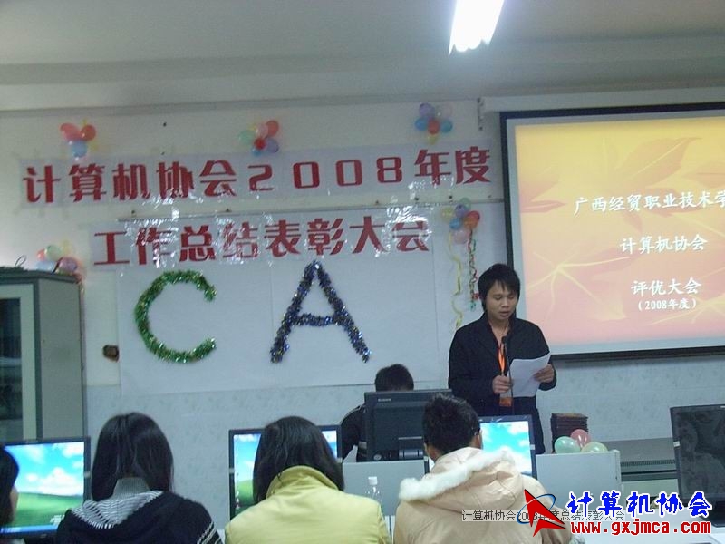081231PY11.JPG