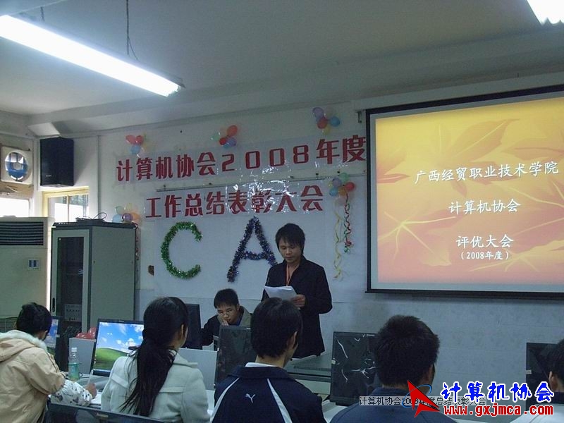 081231PY12.JPG