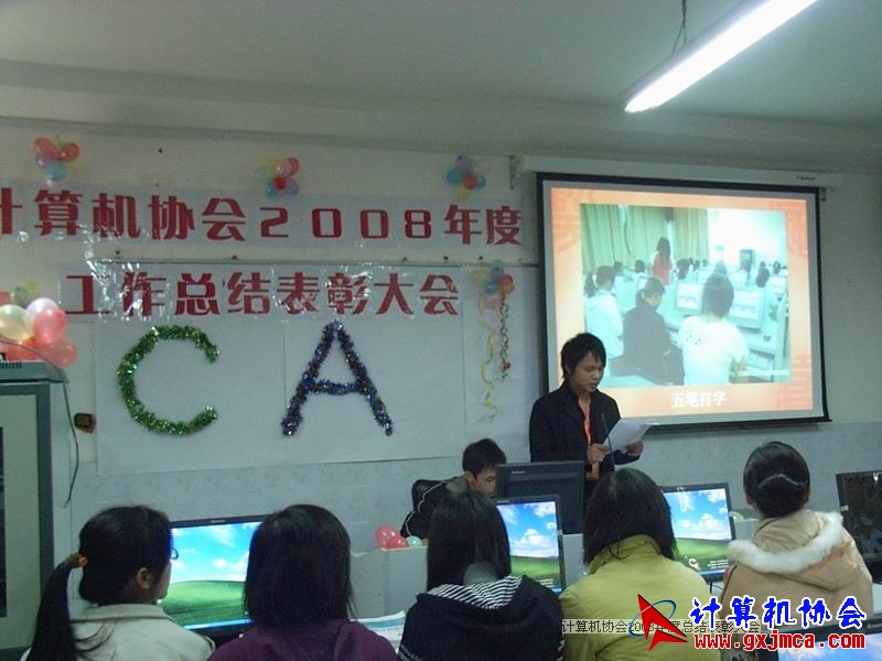081231PY14.JPG
