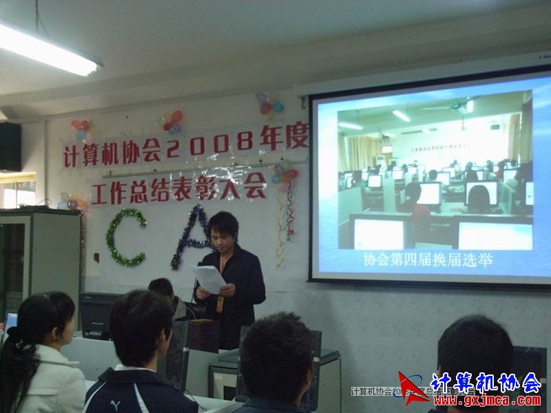 081231PY16.JPG