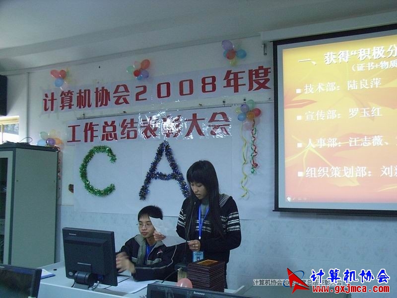 081231PY20.JPG