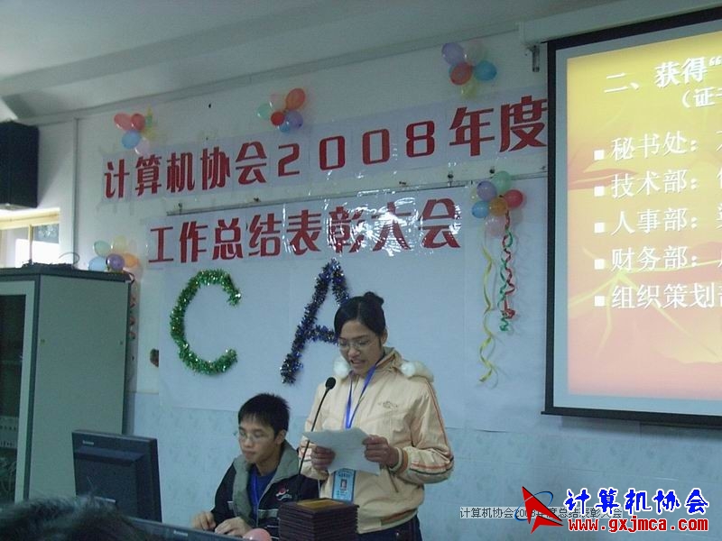 081231PY24.JPG