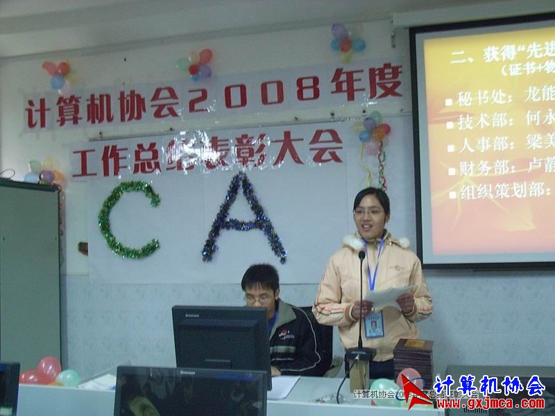081231PY25.JPG