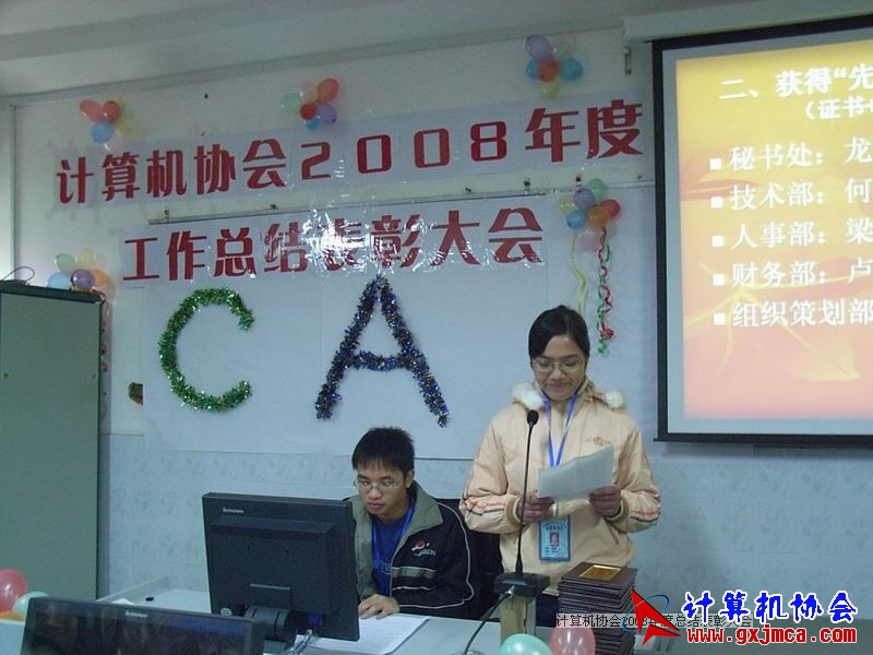 081231PY26.JPG