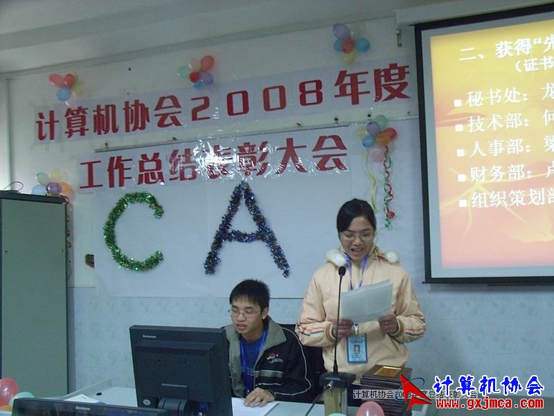 081231PY27.JPG
