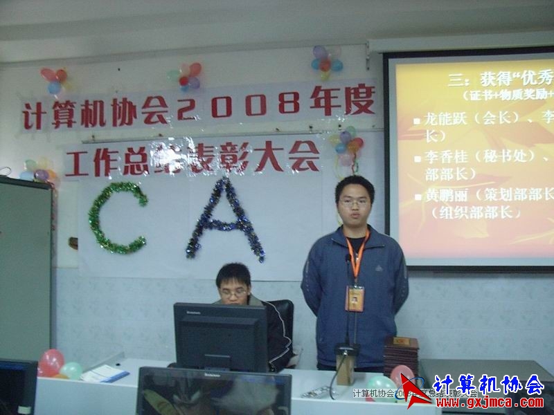 081231PY29.JPG