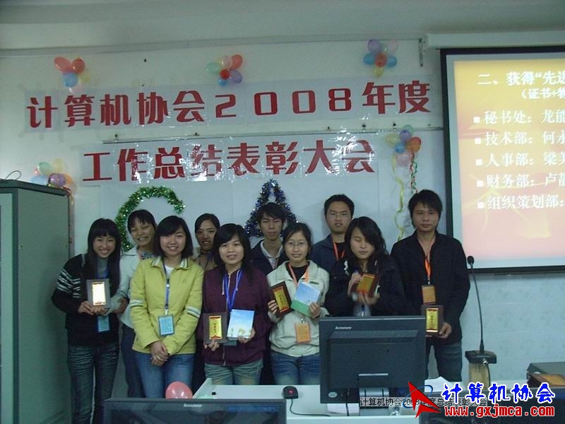 081231PY41.JPG