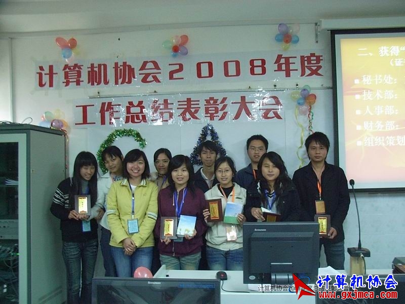 081231PY42.JPG