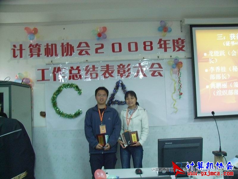081231PY44.JPG