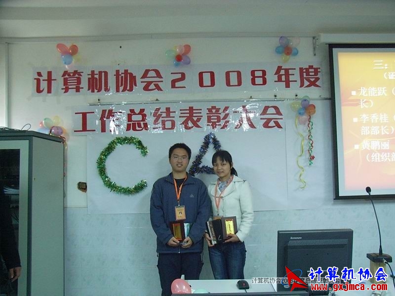 081231PY46.JPG