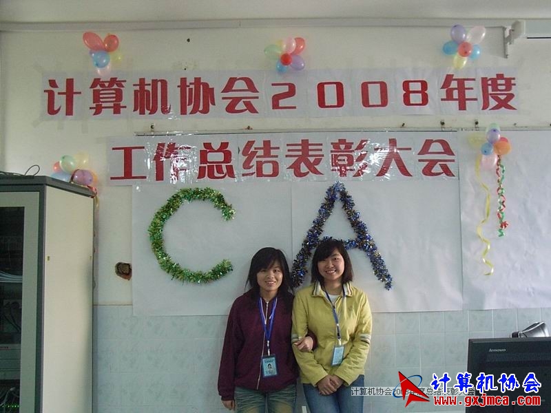 081231PY54.JPG