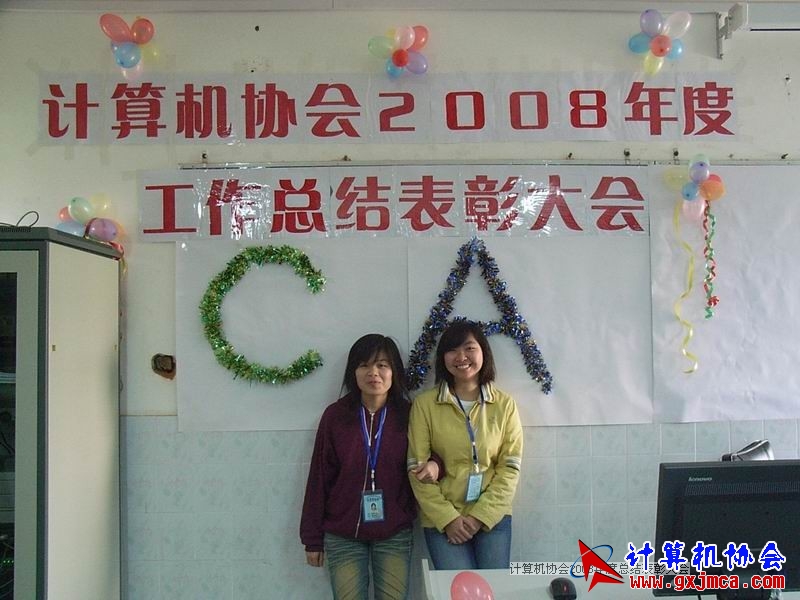 081231PY55.JPG