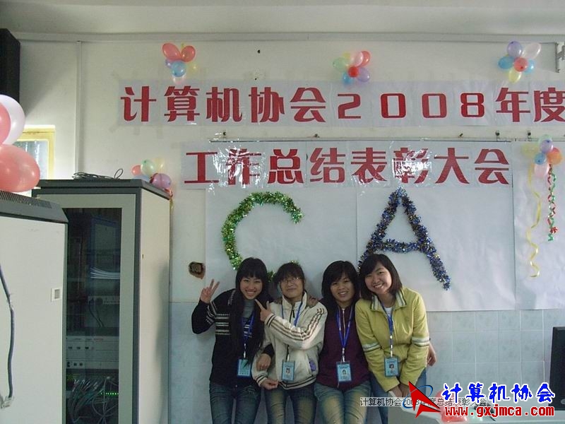 081231PY61.JPG