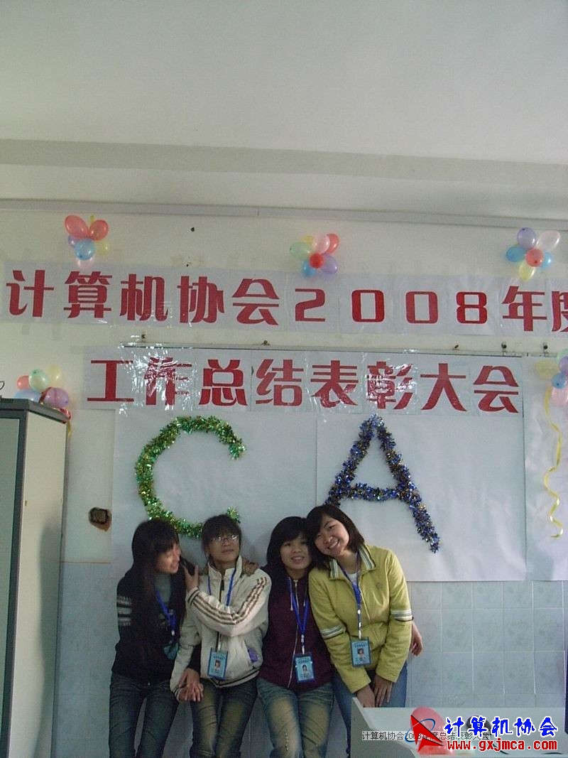 081231PY62.JPG