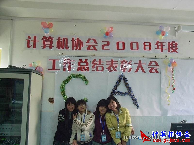 081231PY63.JPG