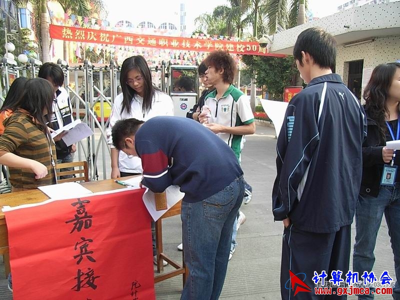 081213JY04.JPG