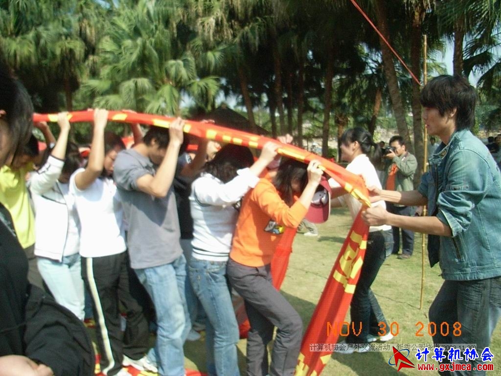 081130CA1659.JPG