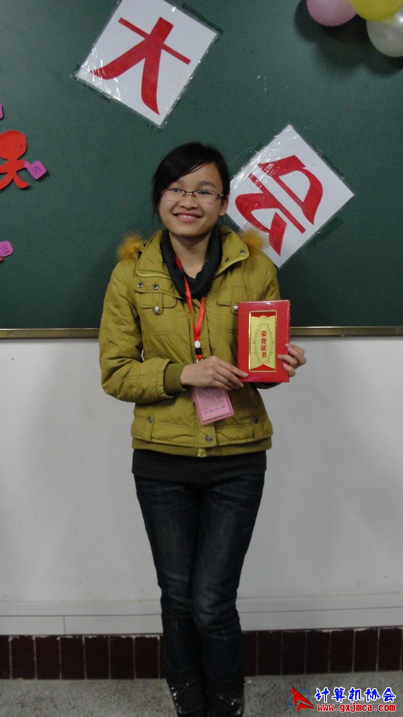 120103py220.JPG