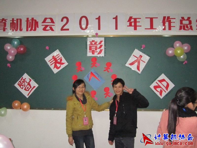 120103py272.JPG