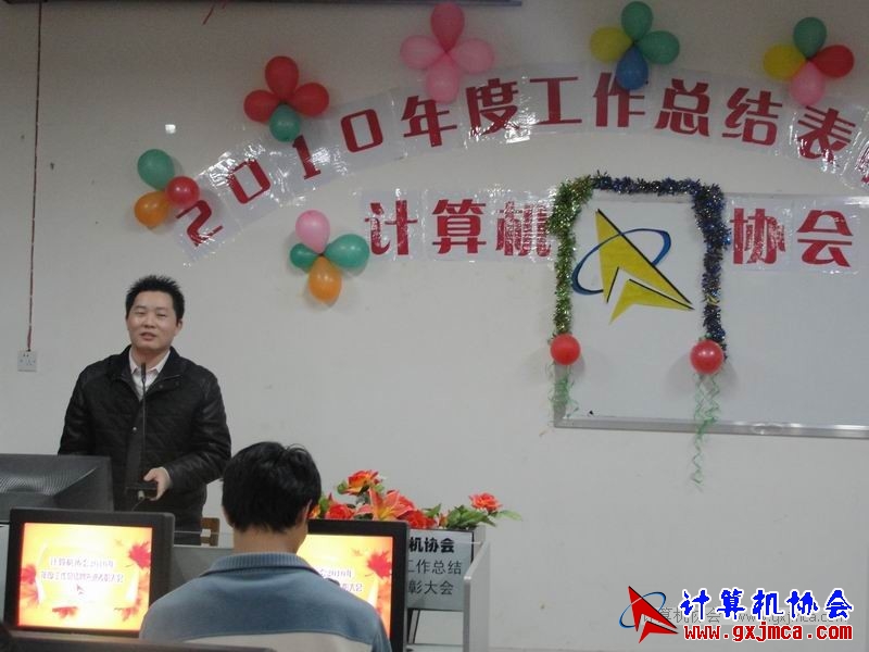 101228pydh001.JPG