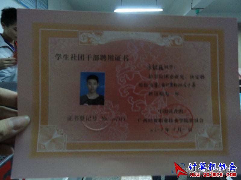 101228pydh140.JPG