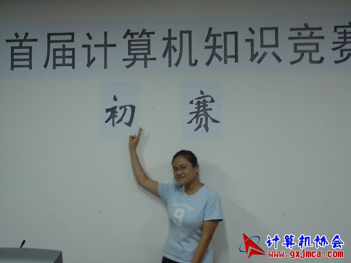 DSC01639.JPG