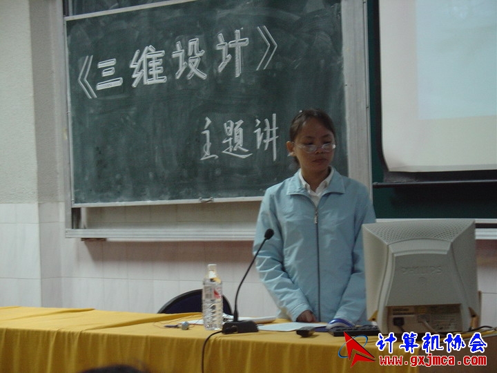 051201sw041.JPG