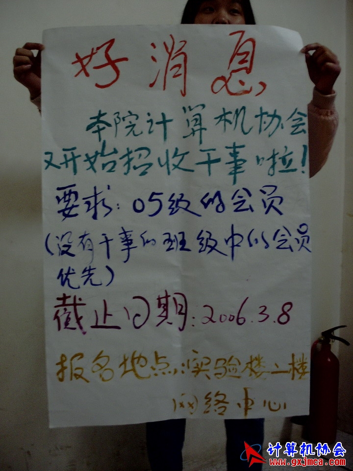 060307cabg08.JPG