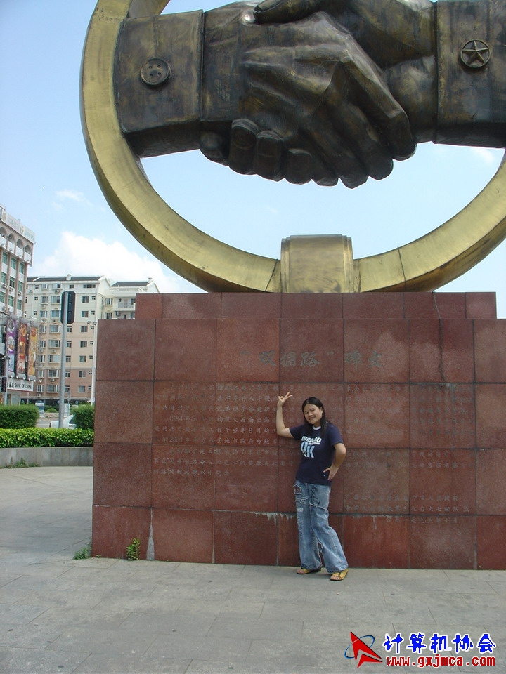 06410CASM63.JPG