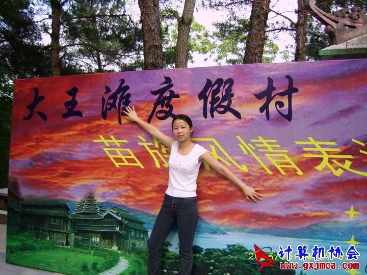 060514CA0955.JPG